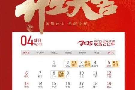 2025年12月安门最佳黄道吉日查询，哪天适合安门装修择日