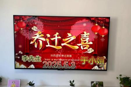 2021年3月份最适合搬家入宅的良辰吉日查询
