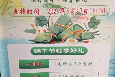 5月17日是什么节日？为什么大家都在庆祝着一天？