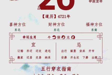 12月份搬新家选什么日子最吉利？乔迁黄历宜忌与风水得把眼睛擦亮了
