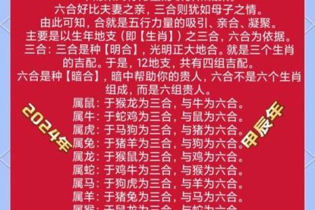 属牛的人2022年虎年运势详解，每月运程及得把眼睛擦亮了完整版