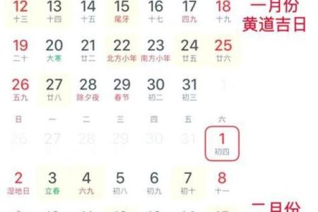 2025年12月安门黄历宜忌详解，哪几天最适合安门安装大门