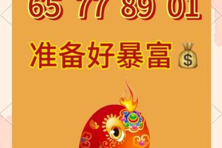 2025年属蛇人是什么命