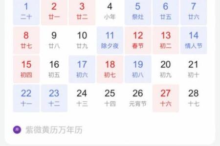 2021年2月搬家黄道吉日一览表，如何挑选最适合的日子？