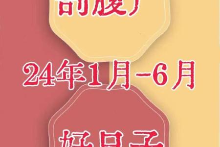 2025年12月份剖腹产黄道吉日查询，哪几天最适合做手术？