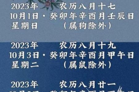 2012年适合结婚的黄道吉日查询，哪几个月份最好？