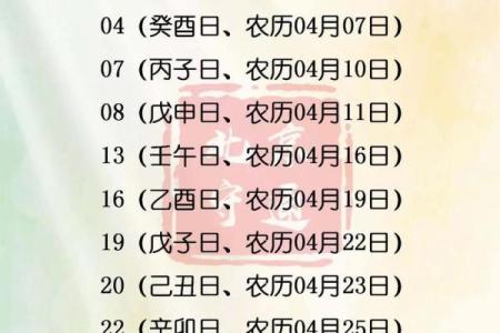 2025年9月最适合提车的黄道吉日有哪些？求推荐吉利日期