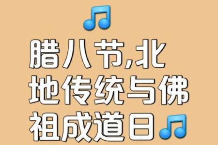12月22日有什么特殊含义？是传统节日还是纪念日？