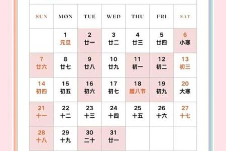 2024年9月结婚黄道吉日查询，哪几天最适合办婚礼庆典？