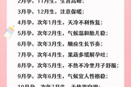 2025年9月生孩子最吉利的日子有哪些？预产期选哪天最好？