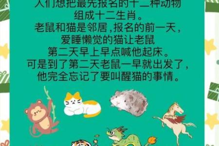 专横跋扈的性格特点在十二生肖中具体指哪一个动物？