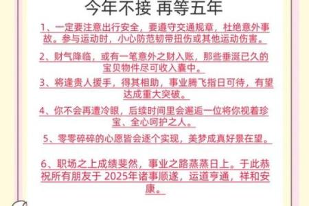 2022年属猪人的全年运势如何？财运和健康需要注意什么