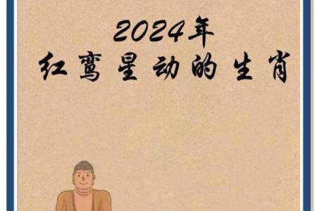 桃花初开代表什么生肖，具体年份和性格特点解析