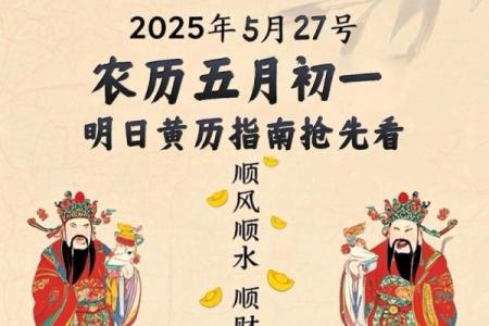 2021年新店开张黄道吉日查询，如何选择最佳开业时辰和日期？