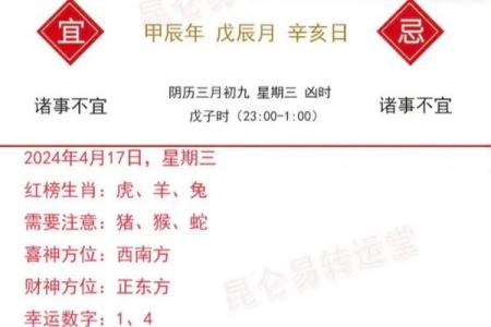 属羊的在蛇年的运势怎么样呢