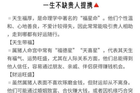 2022年属牛人的全年运势如何？财运健康运详解