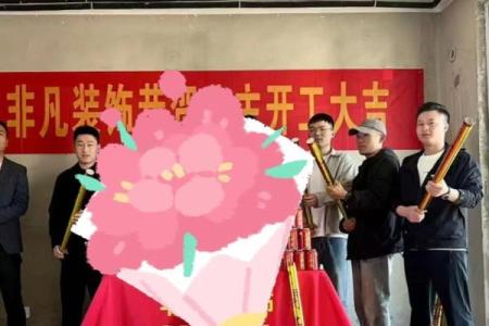 2025年9月装修开工黄道吉日查询，如何挑选最适合的吉时进行开工？