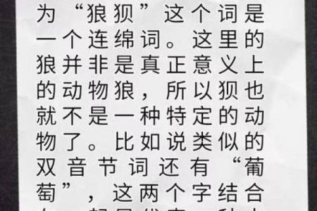 贪婪成性打一生肖正确答案解析，具体指哪个动物？