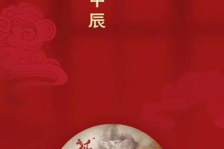 欣欣向荣着个成语最适合形容哪个生肖的性格特点