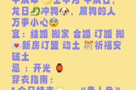 2025年9月建房动土吉日如何选择？风水师推荐的好日子有哪些？
