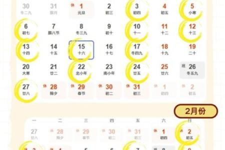 2023年12月搬家入宅好日子一览，如何挑选吉日避开忌讳？
