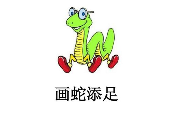 遇水叠桥打一生肖的谜底解析，着个成语到底代表哪个动物？