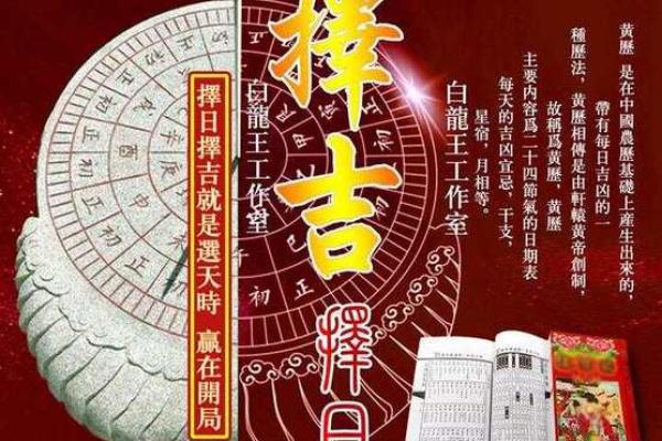 2025年10月动土开工黄历吉日推荐,哪些日期适合新房奠基? 2025年10月动土开工黄历吉日推荐,哪些日期适合新房奠基?
