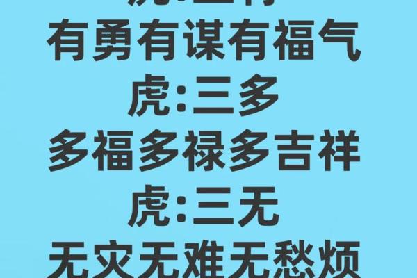 听说虎年与某些生肖相冲，请问哪些属相的父母要避免生子？