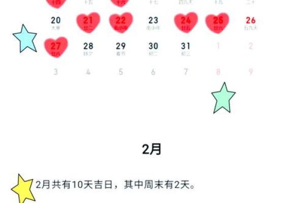 2025年9月装修黄道吉日查询,适合开工的良辰吉日有哪些推荐? 2025年9月装修黄道吉日查询,适合开工的良辰吉日有哪些推荐?