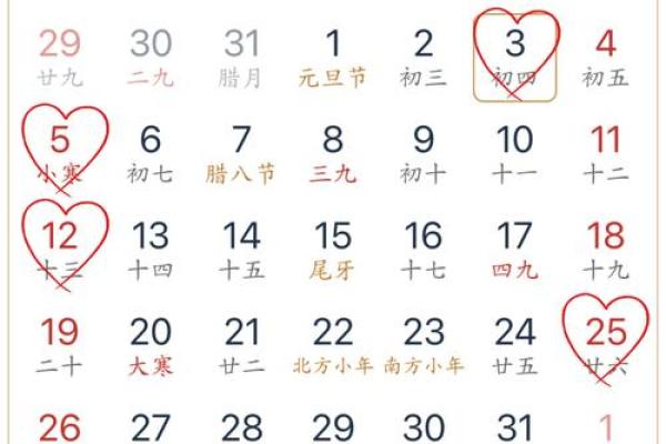2025年10月订婚黄道吉日查询表，适合结婚的好日子有哪些推荐？
