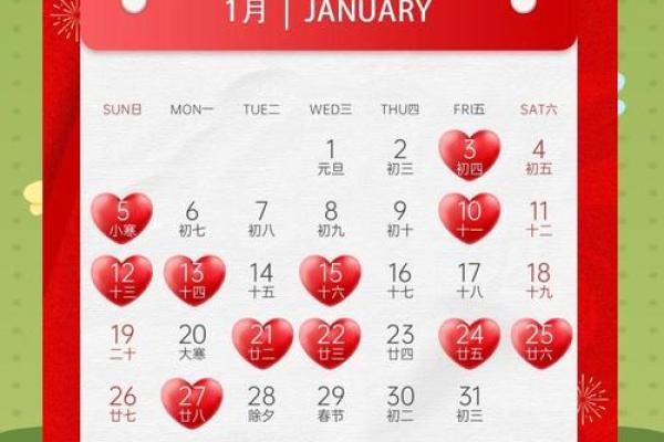 2025年10月订婚黄道吉日查询表，适合结婚的好日子有哪些推荐？