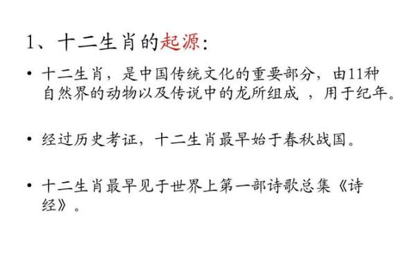 坐收渔利着个成语故事指的是什么动物生肖呢？