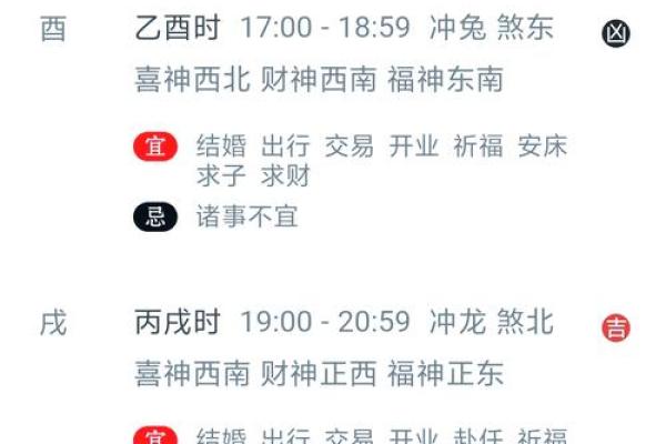 2025年9月开业黄道吉日怎么选?详细查询方法与宜忌分析 2025年9月开业黄道吉日怎么选?详细查询方法与宜忌分析
