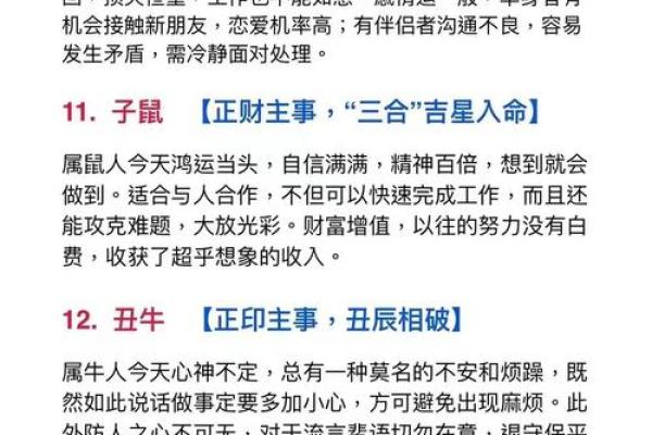 请问哪四个生肖的人天生福气最好，一生好运不断贵人相助？