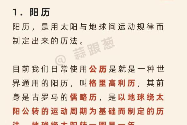 阴历7月22日是什么节日？民间传统习俗和禁忌有哪些需要注意？