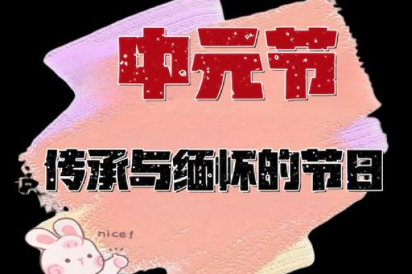 阴历7月22日是什么节日？民间传统习俗和禁忌有哪些需要注意？