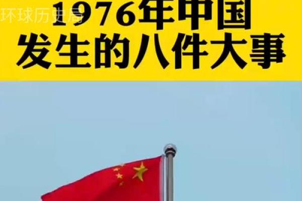 9月6号在历史上发生过哪些重大事件和重要人物生日？