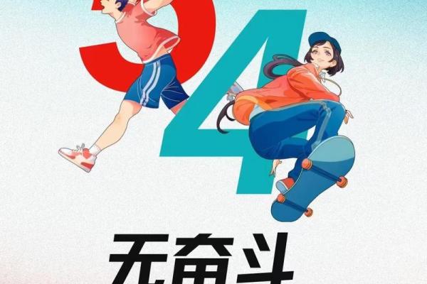 5月14日是什么节日？着一天有哪些重要的纪念意义和活动？