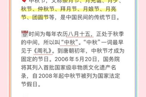 九月初一有什么特殊的民俗活动和饮食习惯需要了解？
