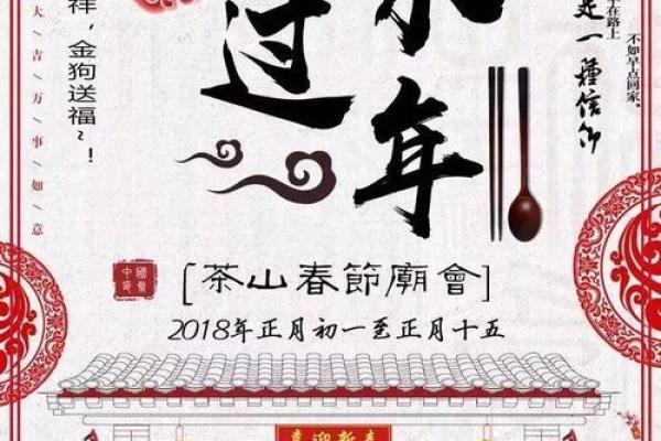 九月初一有什么特殊的民俗活动和饮食习惯需要了解？