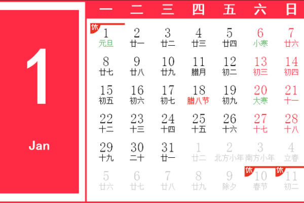 2025年10月份结婚黄道吉日查询,哪些日子最适合办婚礼? 2025年10月份结婚黄道吉日查询,哪些日子最适合办婚礼?