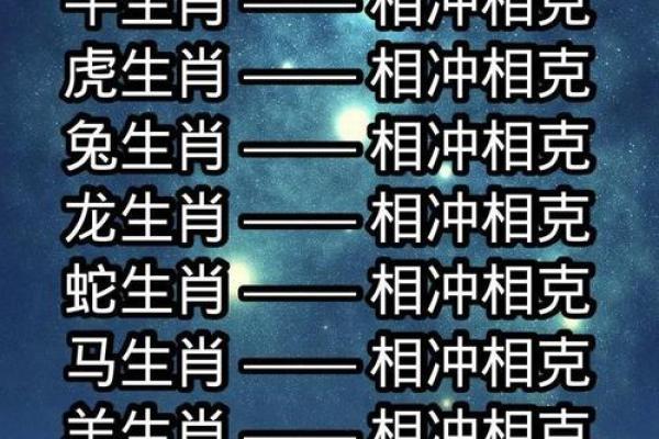 东逃西散着个成语在十二生肖中具体指的是哪一个动物呢？