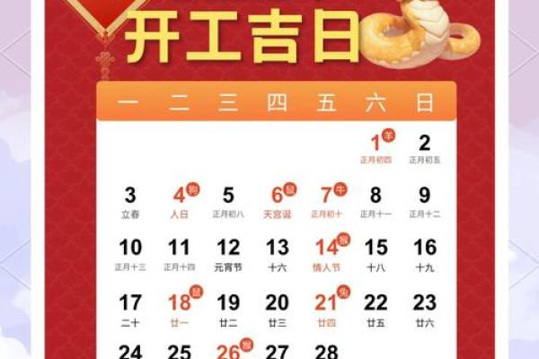 2025年9月新房装修开工吉日吉时推荐,哪些日子最旺家宅运势? 2025年9月新房装修开工吉日吉时推荐,哪些日子最旺家宅运势?