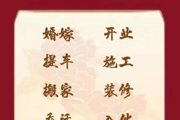 2025年9月新房装修开工吉日吉时推荐,哪些日子最旺家宅运势? 2025年9月新房装修开工吉日吉时推荐,哪些日子最旺家宅运势?