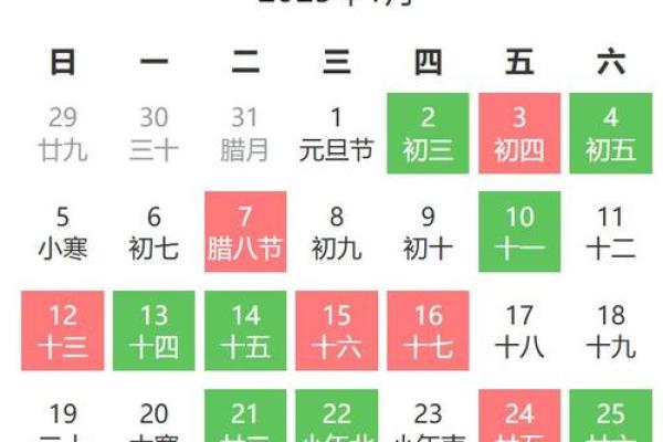 2025年9月提车黄道吉日一览表，精准择日避开凶时指南