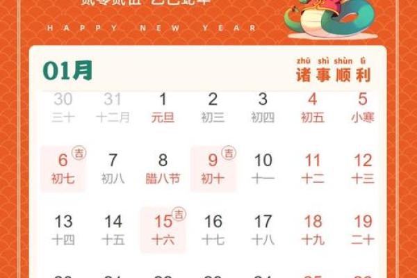 2025年9月最适合开业的大吉日子有哪些？求推荐黄道吉日