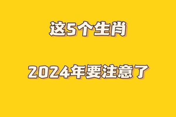 三三上下左右好具体指的是哪一个生肖动物呢？