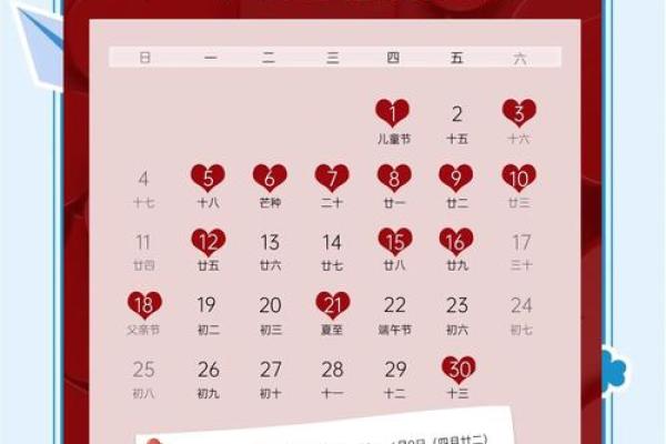 2022年8月结婚黄道吉日查询，哪几天是适合办婚礼的好日子？