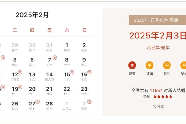 2025年9月适合结婚的黄道吉日有哪些?请推荐良辰吉时 2025年9月适合结婚的黄道吉日有哪些?请推荐良辰吉时