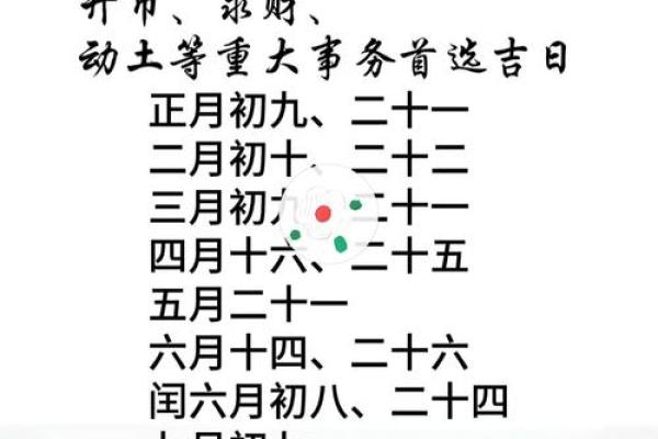 2025年9月适合结婚的黄道吉日有哪些?请推荐良辰吉时 2025年9月适合结婚的黄道吉日有哪些?请推荐良辰吉时